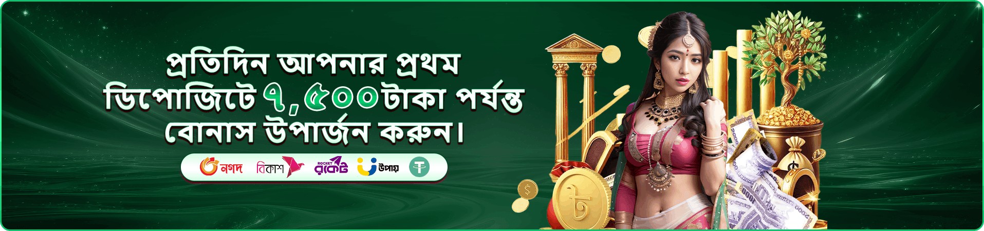 644 jelly games অভিজ্ঞতার প্রচার ব্যানার